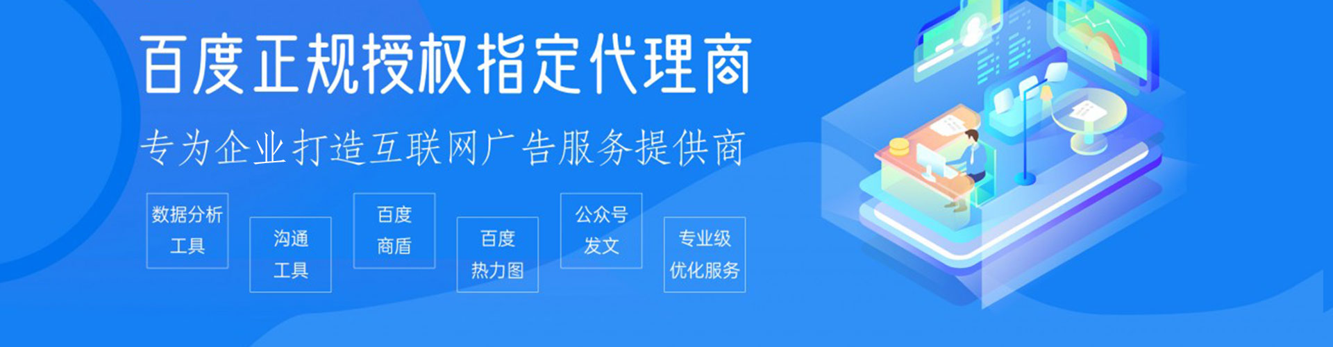 高淳百度推广排名
